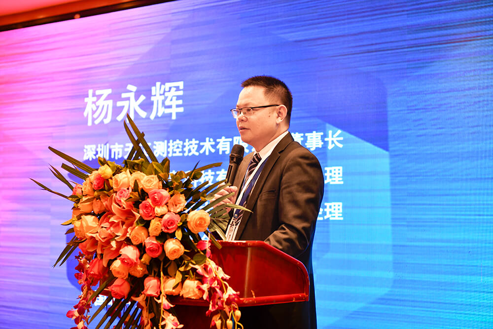 95power杨永辉.jpg 95power杨永辉.jpg