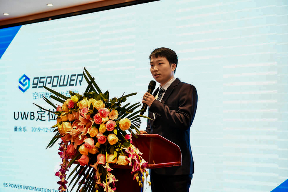 95power董余乐.JPG 95power董余乐.JPG