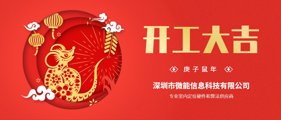 95power开工大吉.jpg 95power开工大吉.jpg