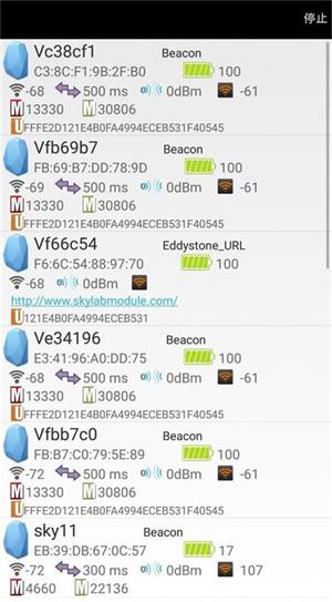 1打开手机app扫描蓝牙ibeacon信标.jpg 1打开手机app扫描蓝牙ibeacon信标.jpg