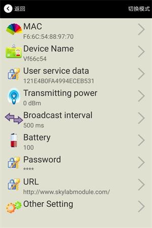 2Eddystone配置页面简介.jpg 2Eddystone配置页面简介.jpg