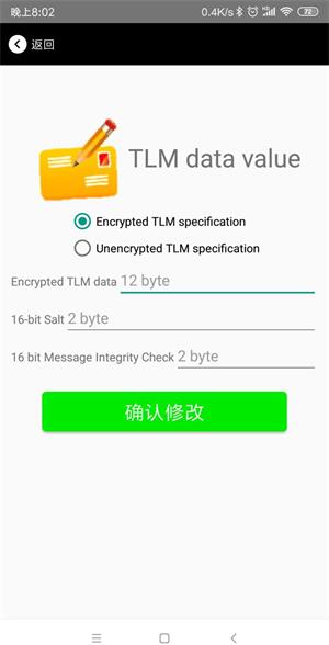 6选择并设置TLM信息.jpg 6选择并设置TLM信息.jpg