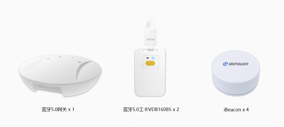 蓝牙5.0定位开发套件.jpg 蓝牙5.0定位开发套件.jpg