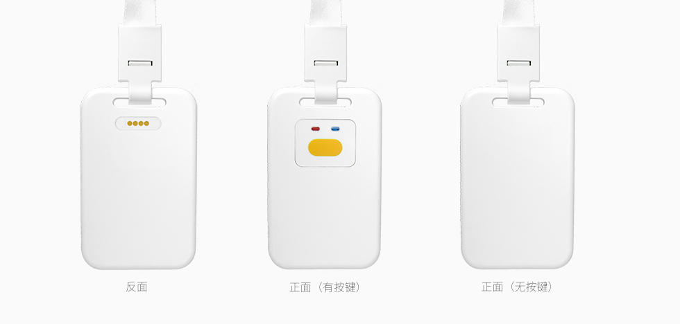 ibeacon VDB1609.jpg ibeacon VDB1609.jpg