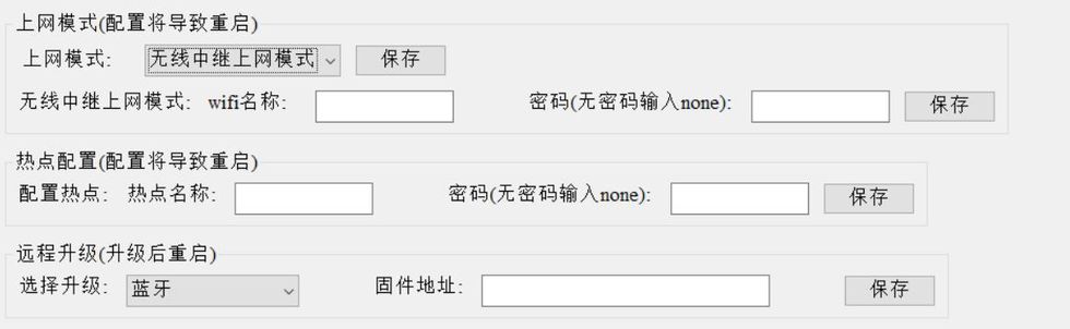 蓝牙网关批量配置软件怎么设置网关的工作模式?.jpg 蓝牙网关批量配置软件怎么设置网关的工作模式?.jpg