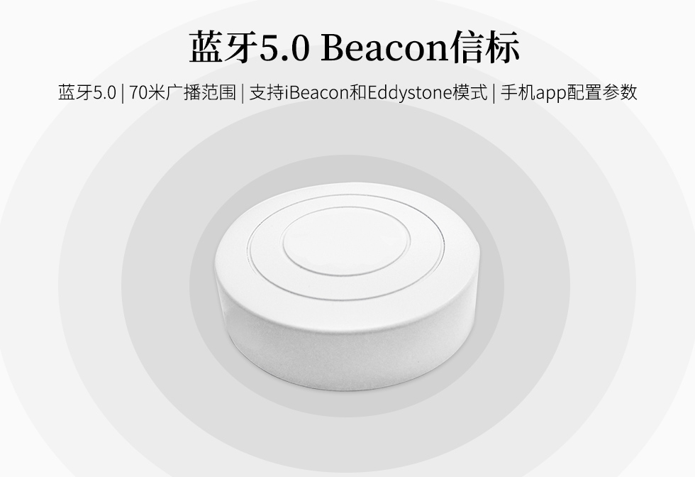 安全帽蓝牙定位标签VDB1506.jpg 安全帽蓝牙定位标签VDB1506.jpg