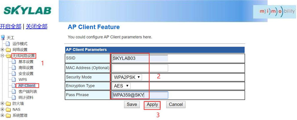 6配置上级AP信息.jpg 6配置上级AP信息.jpg