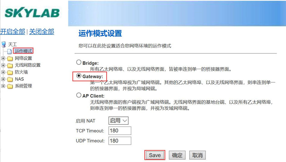 7移动4G上网.jpg 7移动4G上网.jpg