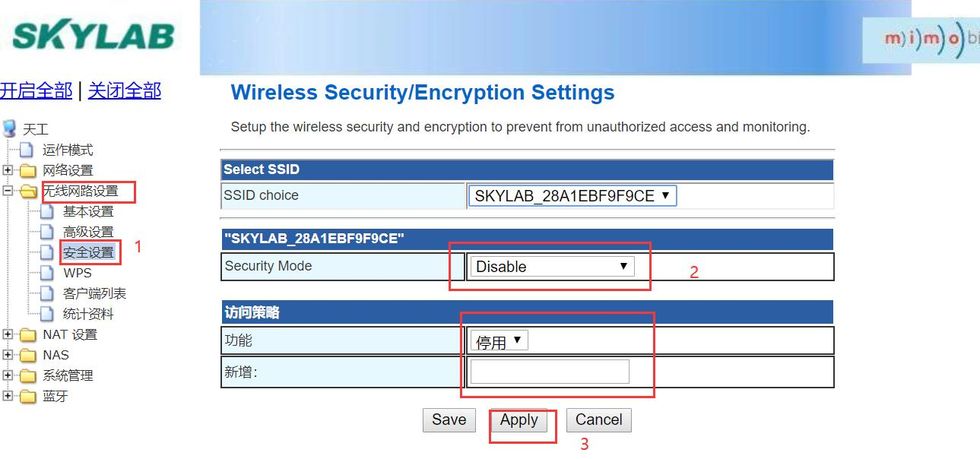 设置蓝牙网关的开放热点的方法.jpg 设置蓝牙网关的开放热点的方法.jpg