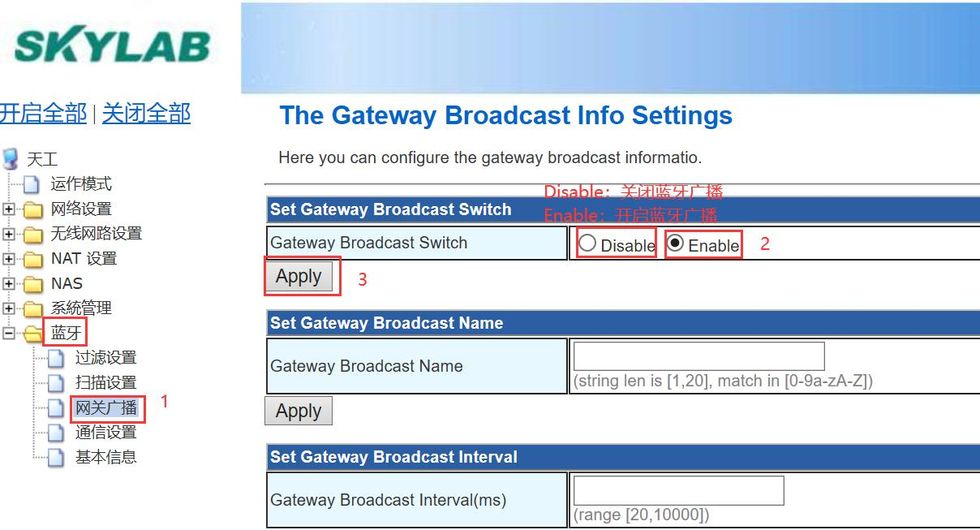 1、设置蓝牙网关广播开关.jpg 1、设置蓝牙网关广播开关.jpg