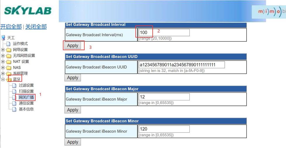 3、设置蓝牙网关广播的间隔.jpg 3、设置蓝牙网关广播的间隔.jpg
