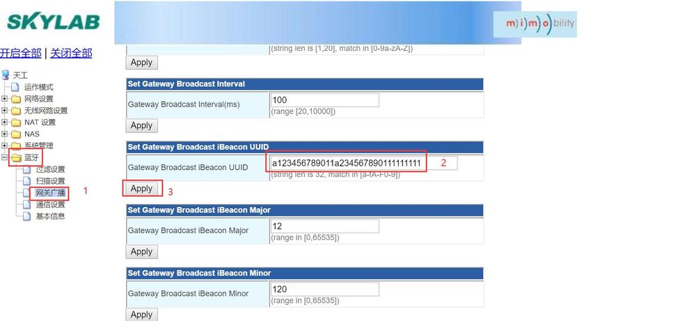 4、设置蓝牙网关广播的iBeacon UUID.jpg 4、设置蓝牙网关广播的iBeacon UUID.jpg