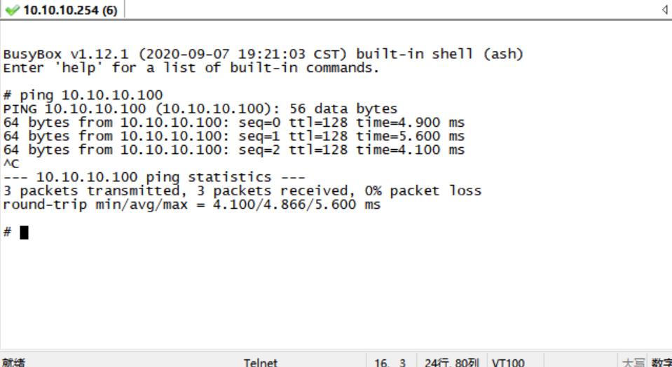 图片9:telnet测试管理-检测.jpg 图片9:telnet测试管理-检测.jpg