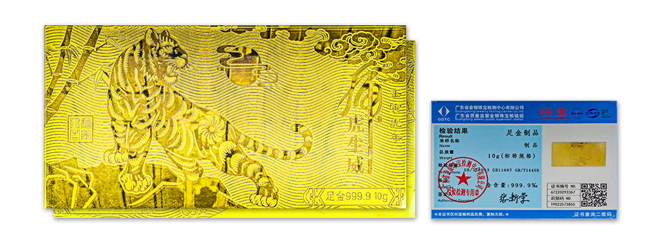 2021年度天工测控&微能信息优秀员工颁奖典礼奖品.jpg 2021年度天工测控&微能信息优秀员工颁奖典礼奖品.jpg