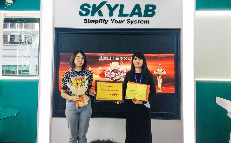 (12)2021年度最佳合作伙伴奖-上海其正信息科技有限公司.JPG (12)2021年度最佳合作伙伴奖-上海其正信息科技有限公司.JPG