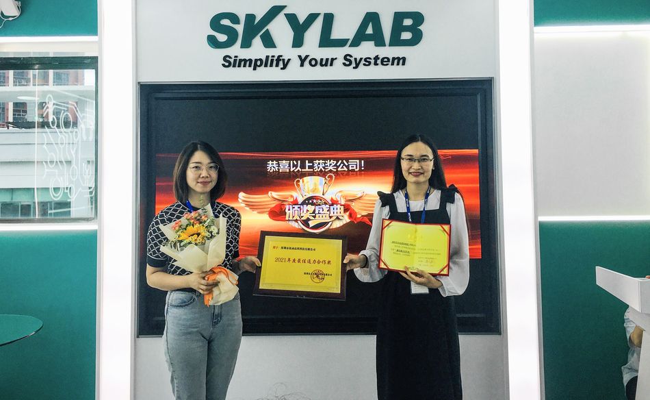 (13)2021年度最佳通力合作奖-深圳市讯动高科科技有限公司.JPG (13)2021年度最佳通力合作奖-深圳市讯动高科科技有限公司.JPG