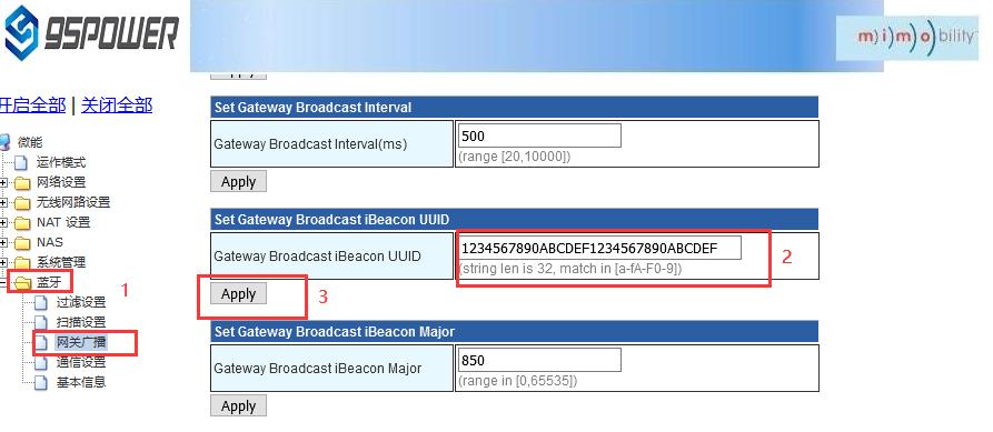 设置网关广播的iBeacon  UUID.jpg