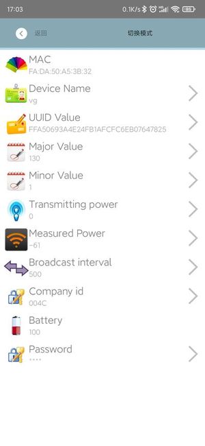 Skylab_Beacon修改参数.jpg Skylab_Beacon修改参数.jpg