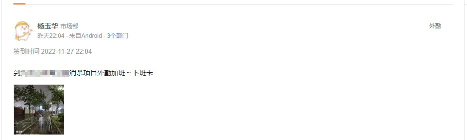 微能信息斗志昂扬 (1).jpg 微能信息斗志昂扬 (1).jpg