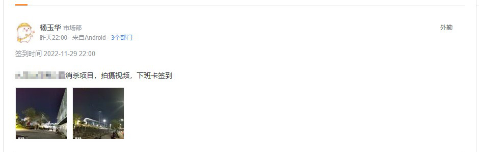 微能信息斗志昂扬 (3).jpg 微能信息斗志昂扬 (3).jpg