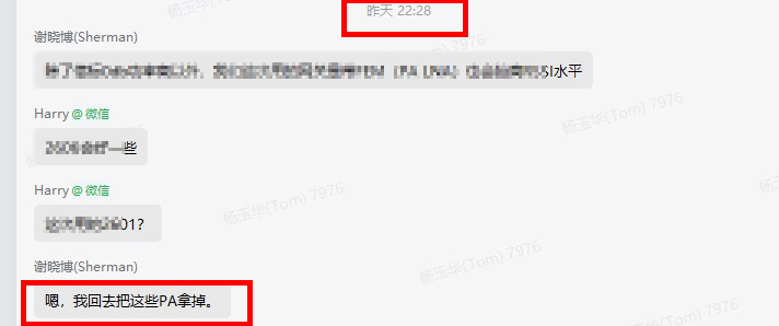 微能信息斗志昂扬 (2).jpg 微能信息斗志昂扬 (2).jpg