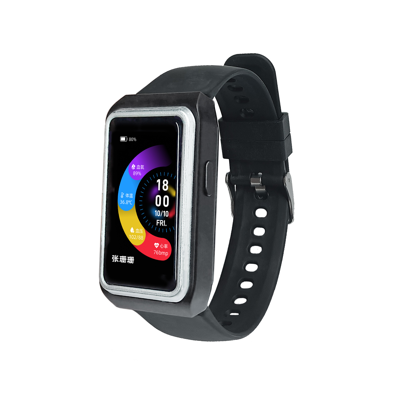 VDB1532 LoRa&GPS智能手环